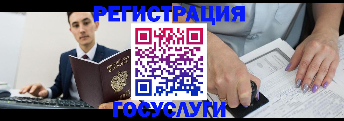 прописка от собственника в Карачеве