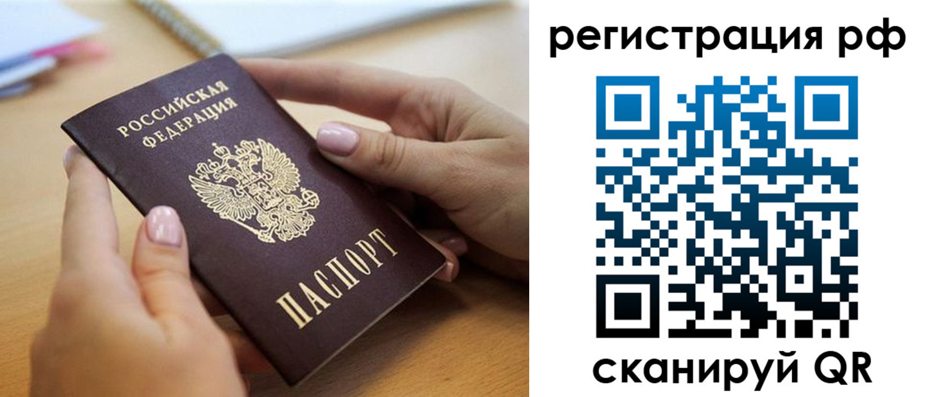 пропишу в квартире в Карачеве