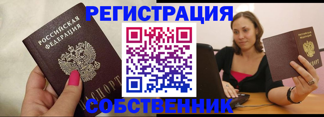 найти адрес прописки в Карачеве
